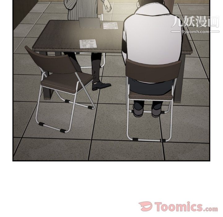 TWOMEN~共存第79话