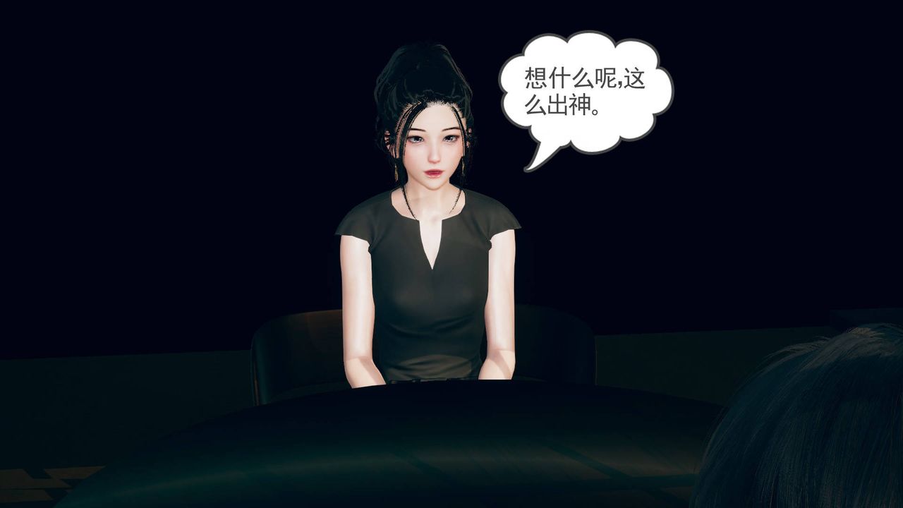 [3D]妻心如刀第11话