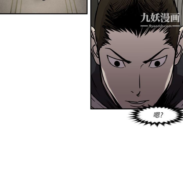 TWOMEN~共存第79话