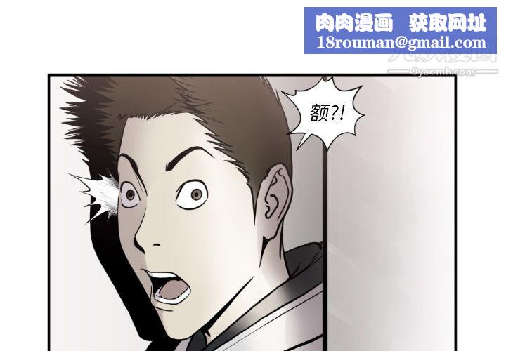 TWOMEN~共存第80话