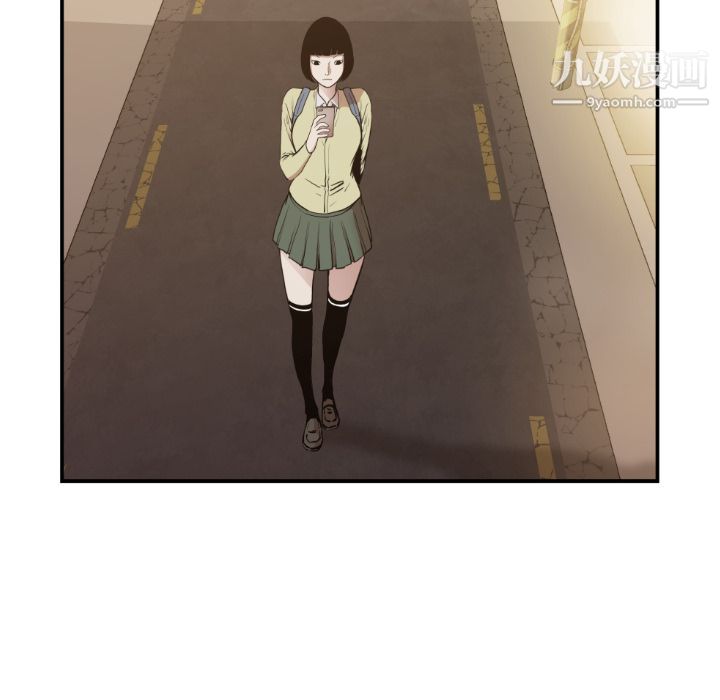 TWOMEN~共存第80話