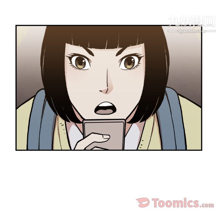 TWOMEN~共存第80話