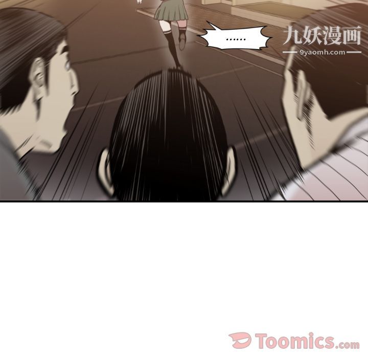 TWOMEN~共存第80話