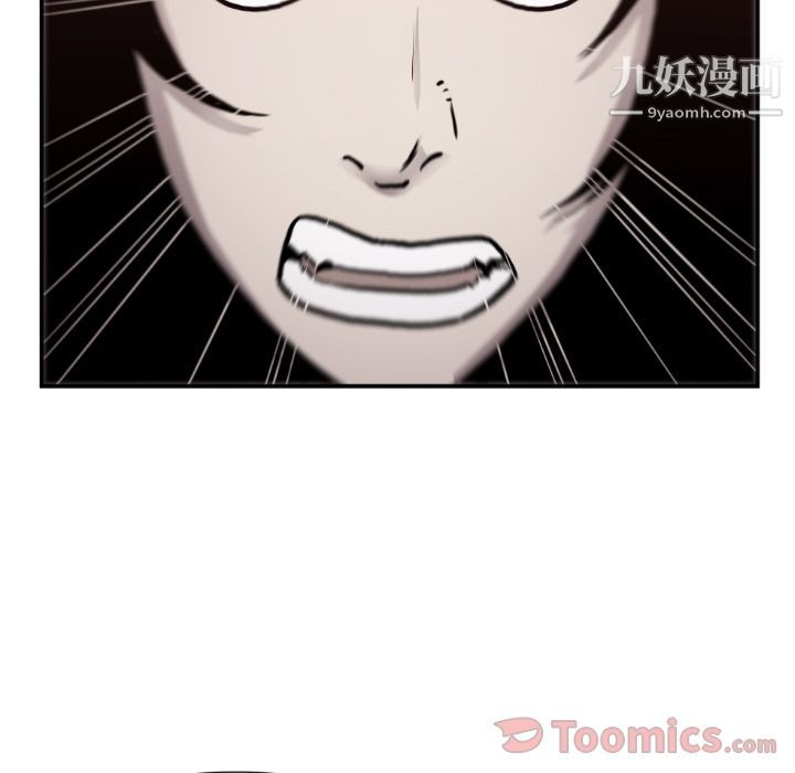 TWOMEN~共存第80話