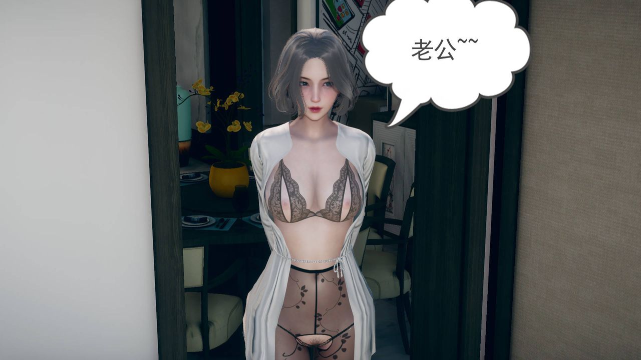 [3D]妻心如刀第12话