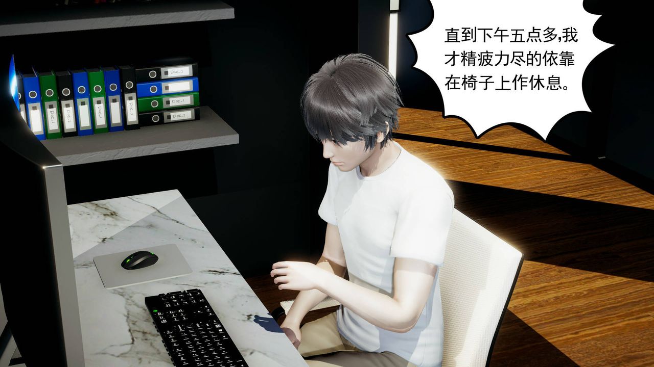 [3D]妻心如刀第12話