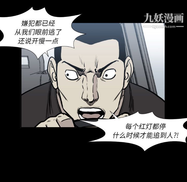 TWOMEN~共存第80话