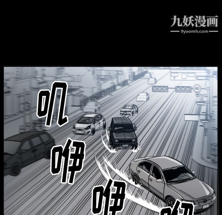 TWOMEN~共存第80話