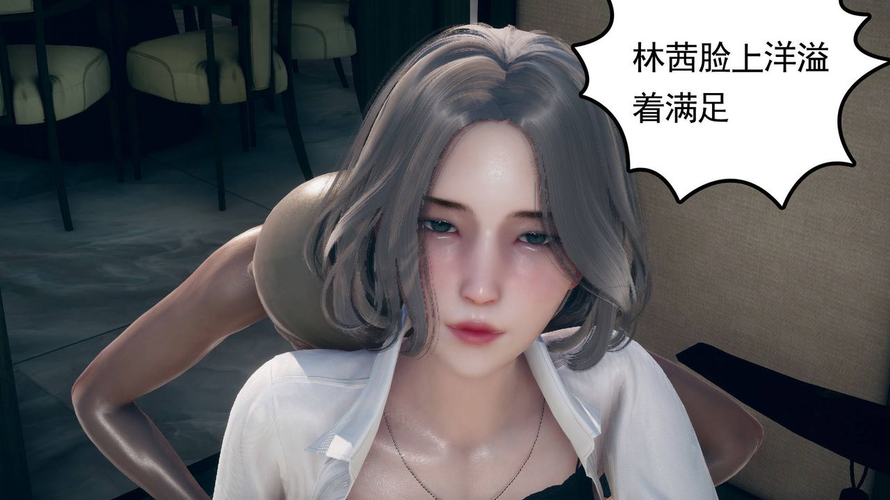 [3D]妻心如刀第12话