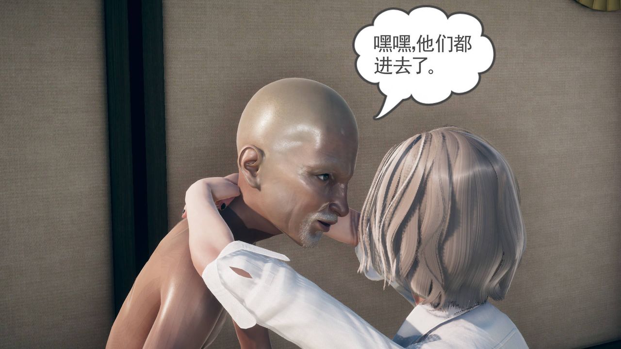 [3D]妻心如刀第12话