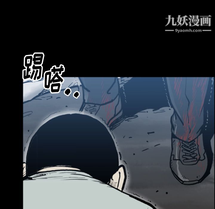 TWOMEN~共存第80話