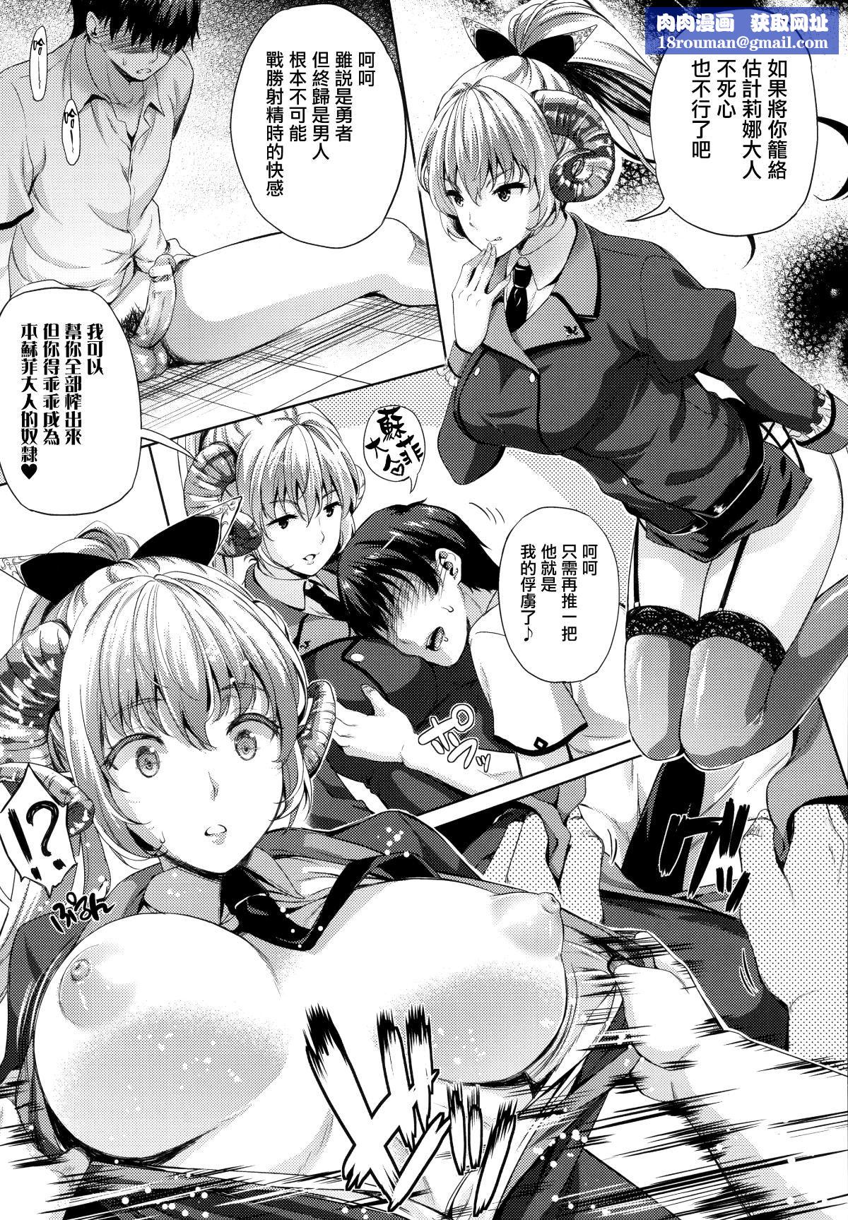 [七瀬瑞穂]お嫁さんは魔王[七瀬瑞穂]お嫁さんは魔王