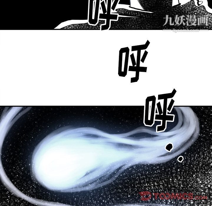 TWOMEN~共存最终话