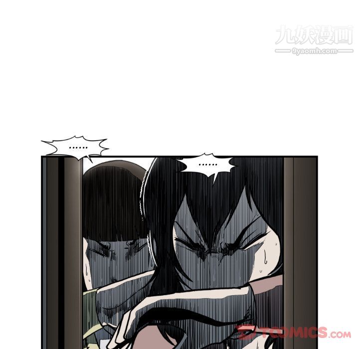 TWOMEN~共存最終話