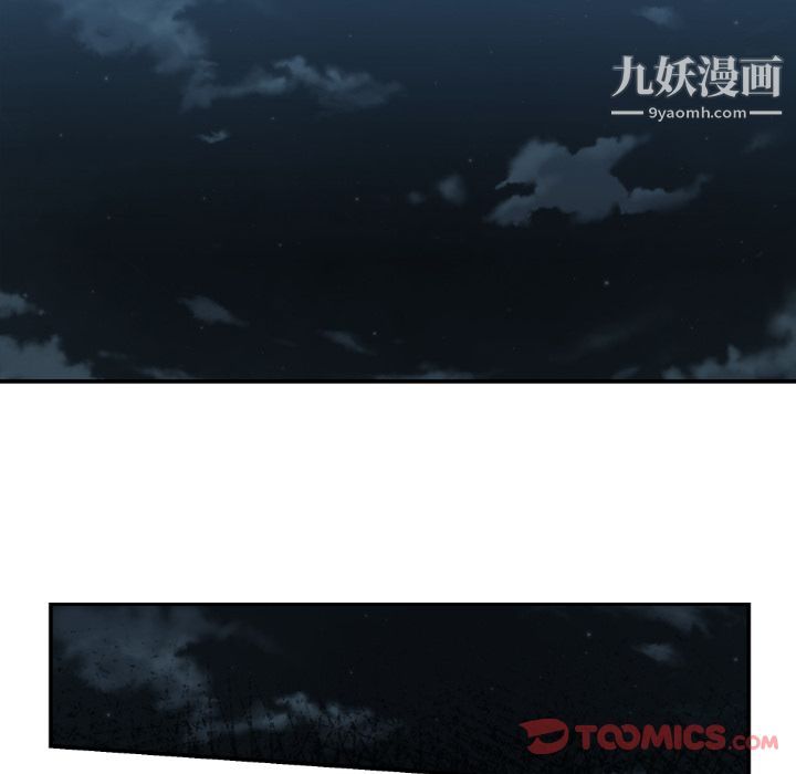 TWOMEN~共存最终话