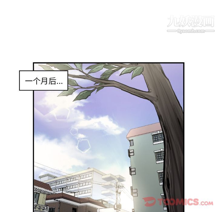 TWOMEN~共存最終話