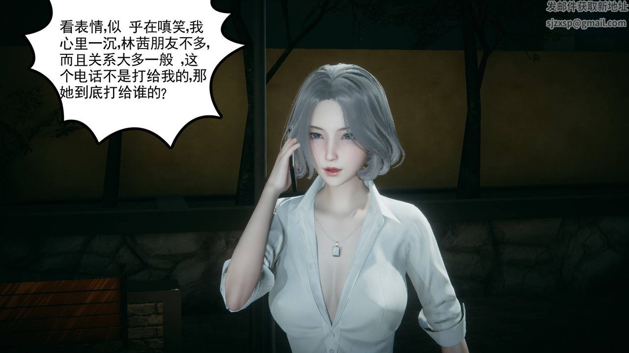 [3D]妻心如刀第13话