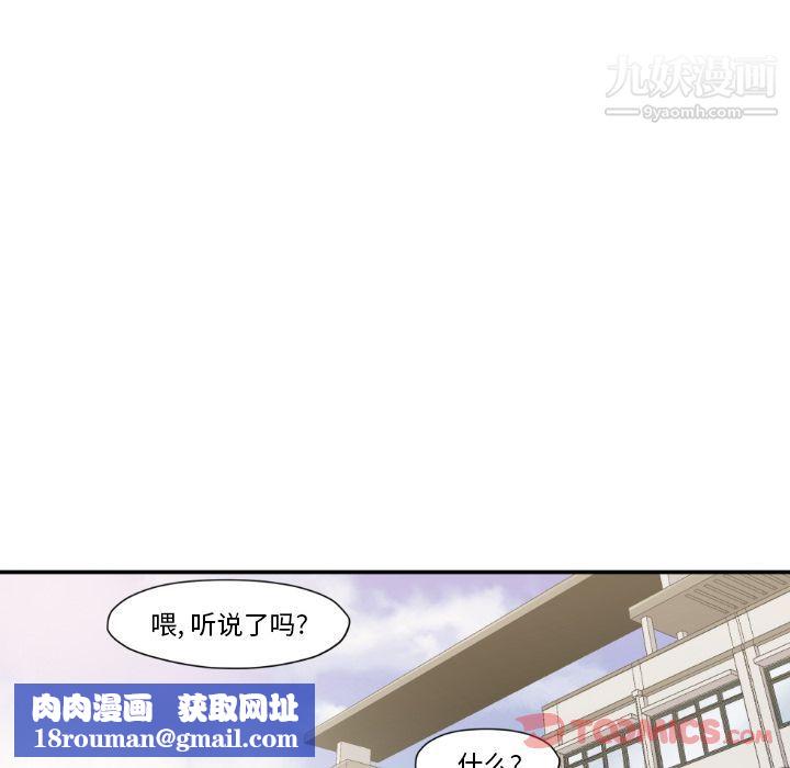 TWOMEN~共存最终话