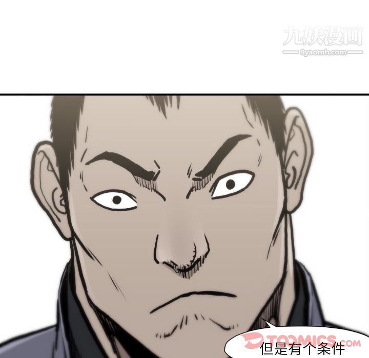 TWOMEN~共存最终话