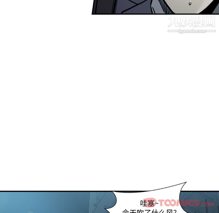 TWOMEN~共存最终话