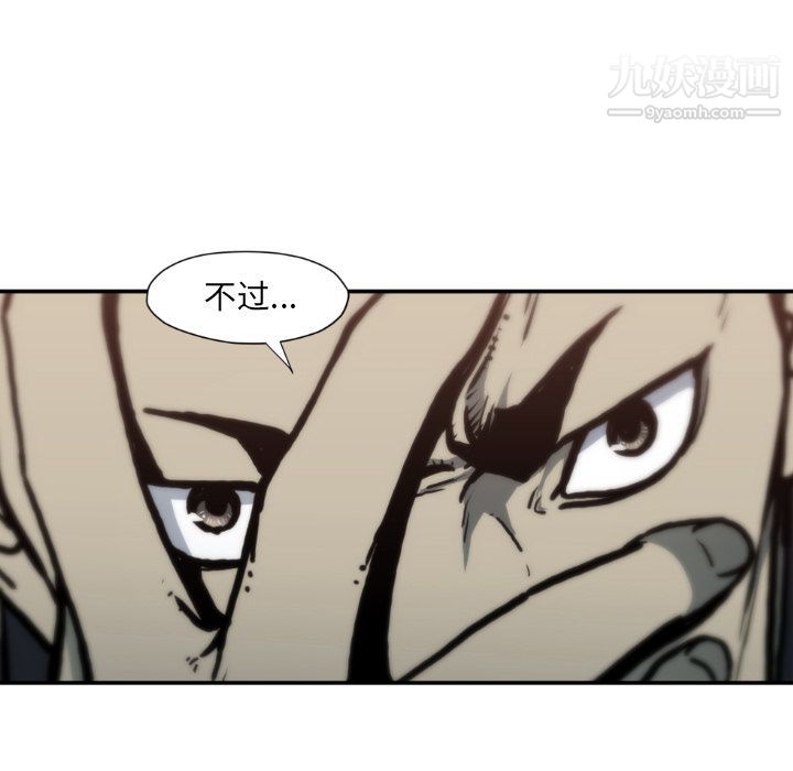 TWOMEN~共存最終話