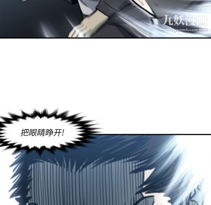 TWOMEN~共存最終話