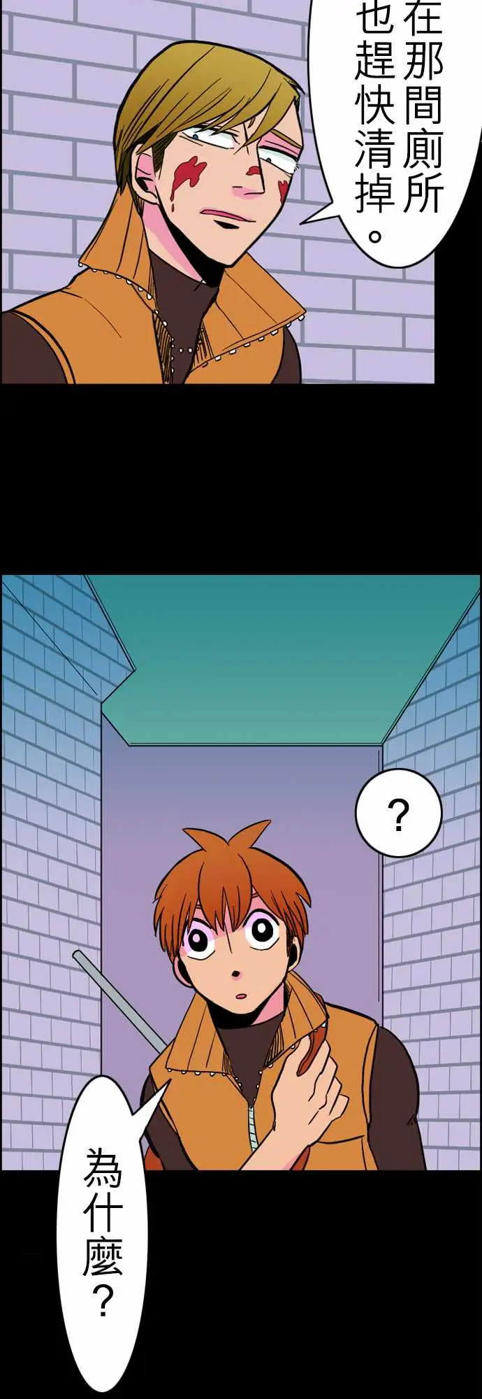 活尸路上第29话在这儿唷①