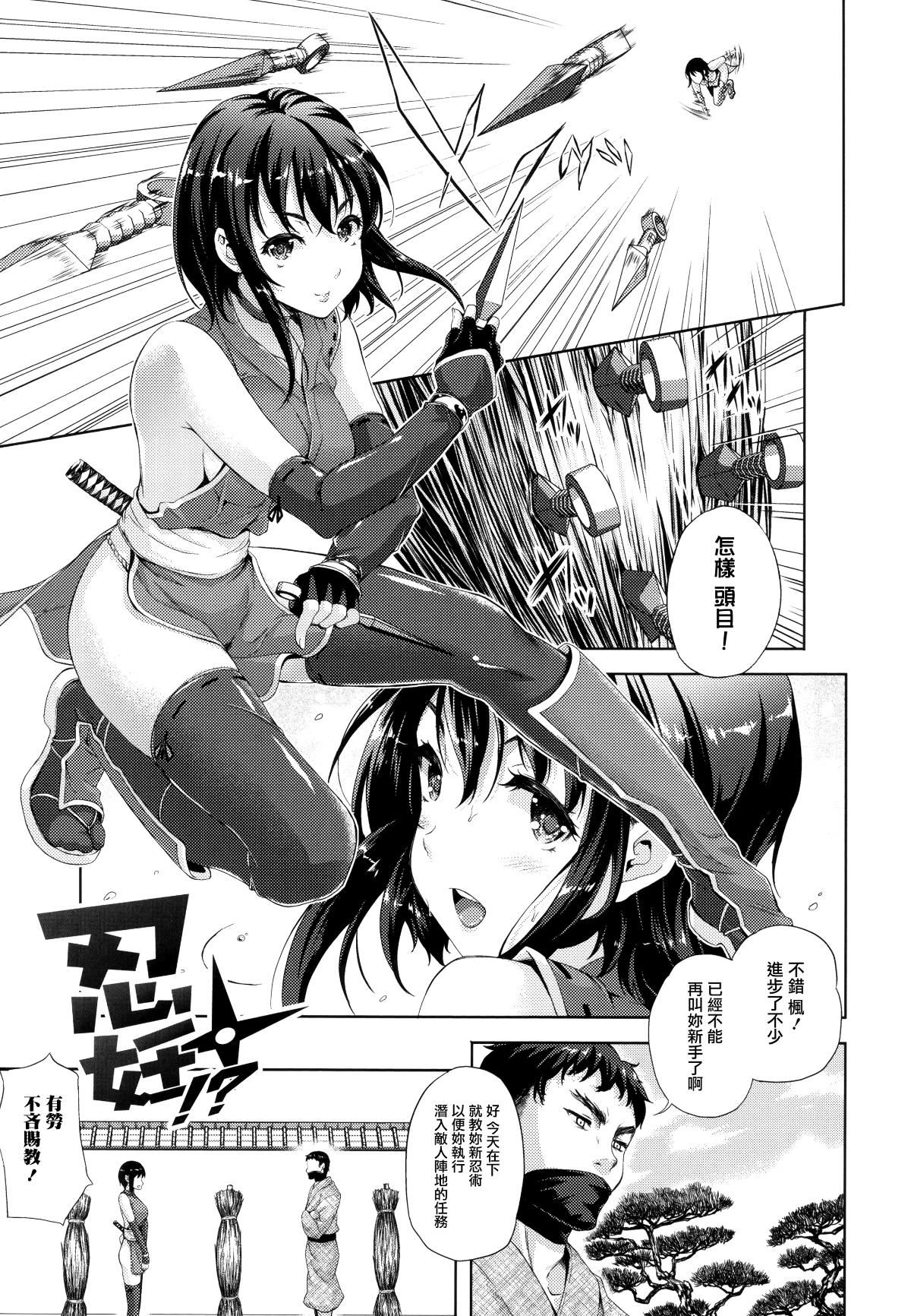 [七瀬瑞穂]お嫁さんは魔王[七瀬瑞穂]お嫁さんは魔王