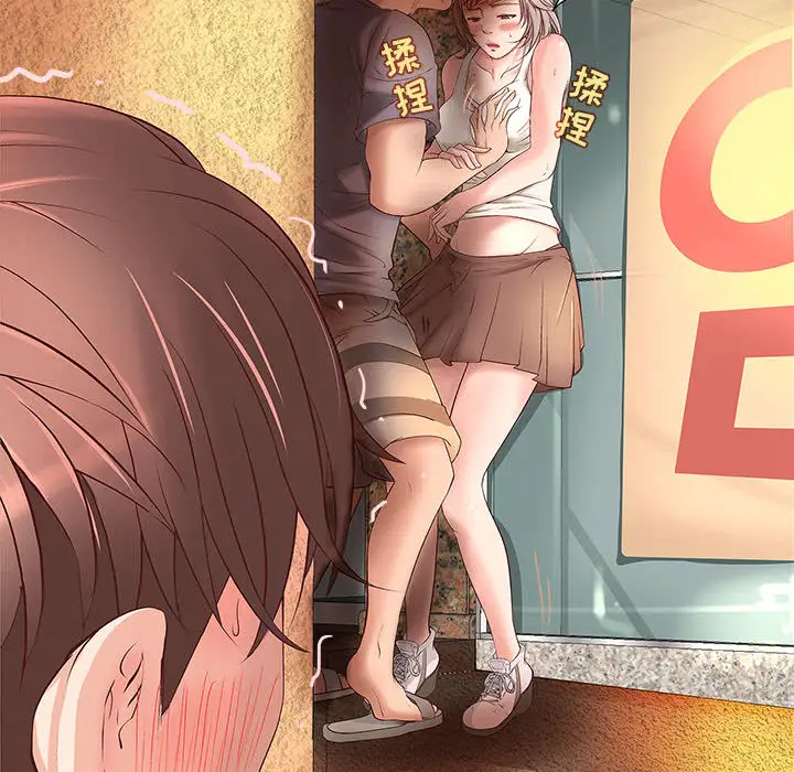 成人俱乐部第1话