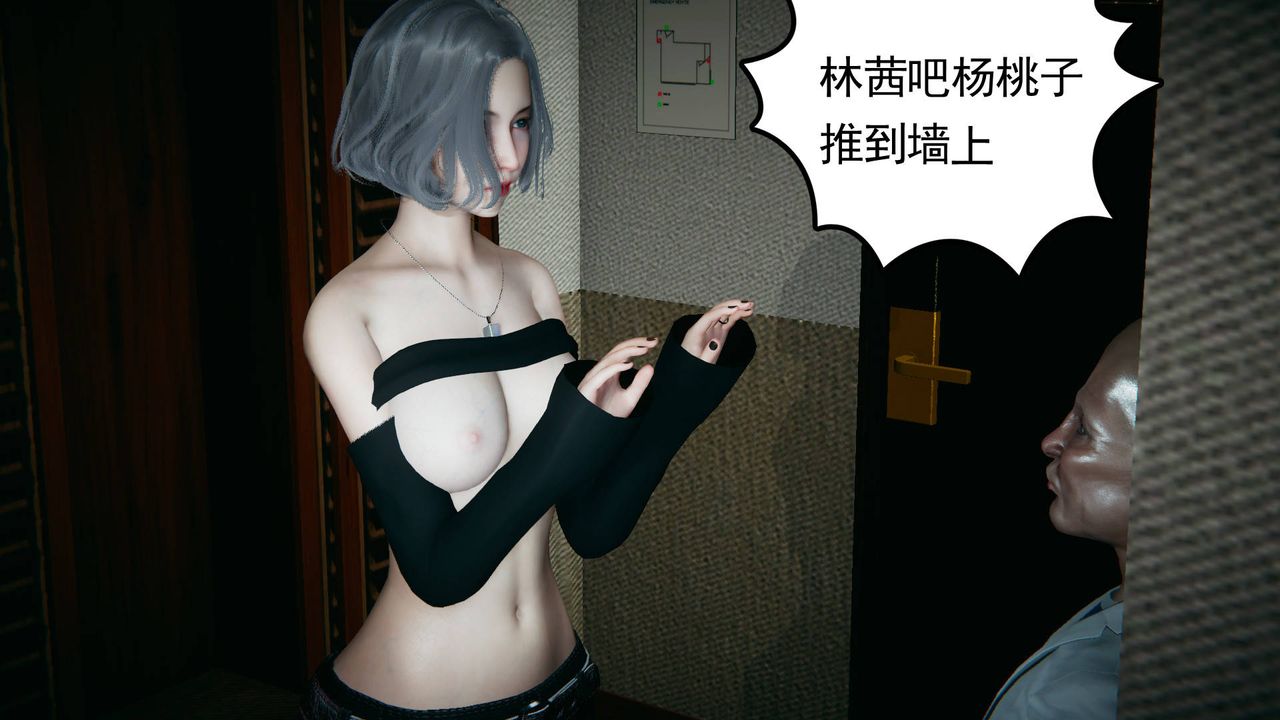 [3D]妻心如刀第14话