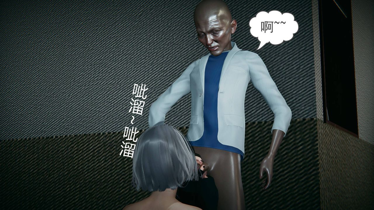 [3D]妻心如刀第14話