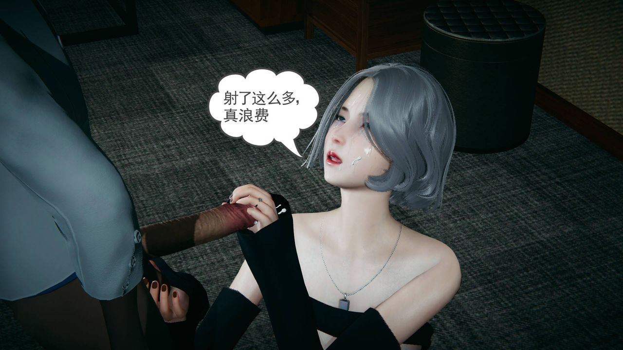 [3D]妻心如刀第14话