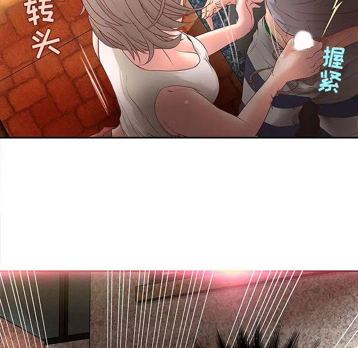 成人俱乐部第1话