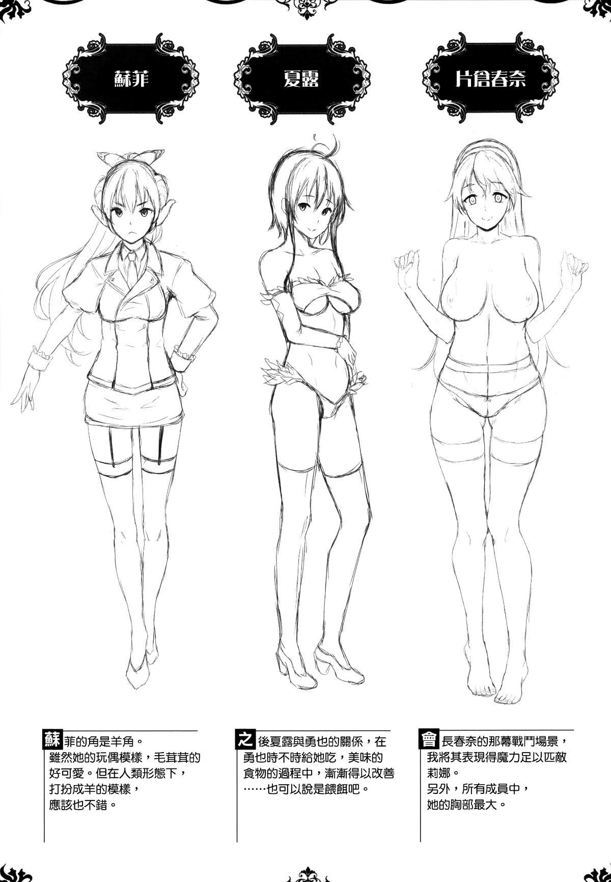 [七瀬瑞穂]お嫁さんは魔王[七瀬瑞穂]お嫁さんは魔王