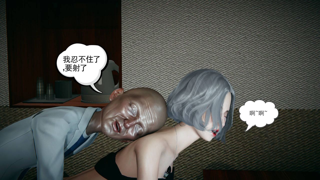 [3D]妻心如刀第14话