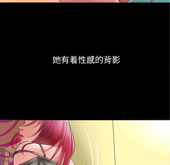 成人俱乐部第1话