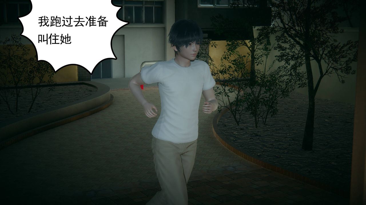 [3D]妻心如刀第15话