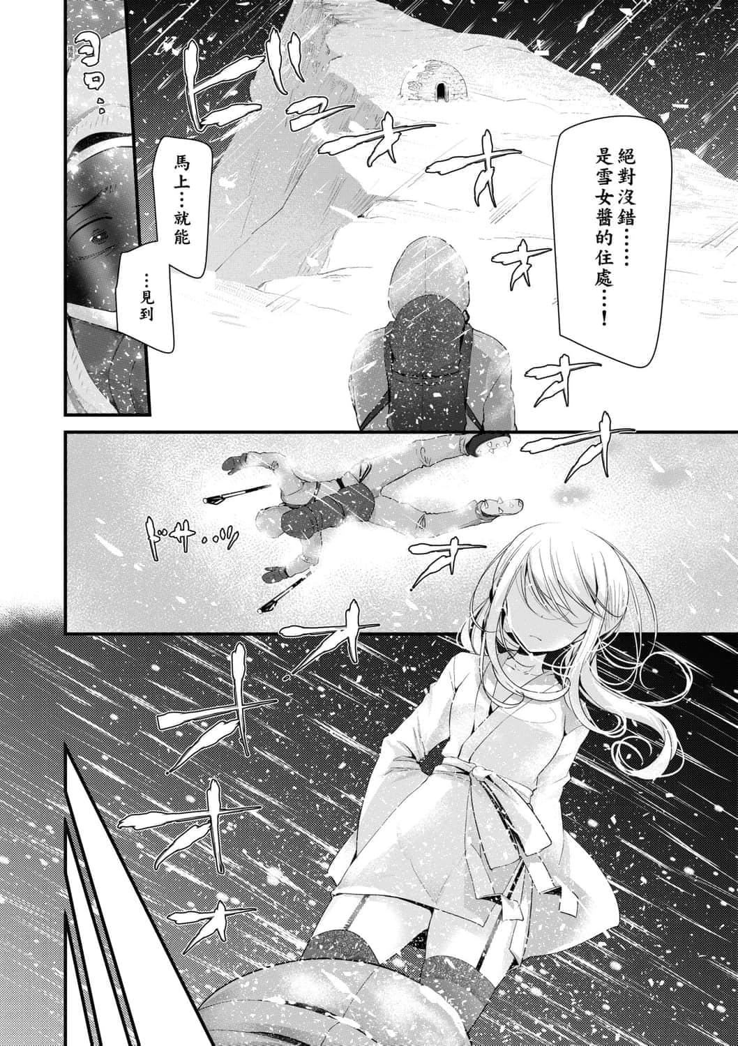 [大嘘]年上の少女はお好きですか年上的少女你也很喜欢吧[大嘘]年上の少女はお好きですか年上的少女你也很喜欢吧