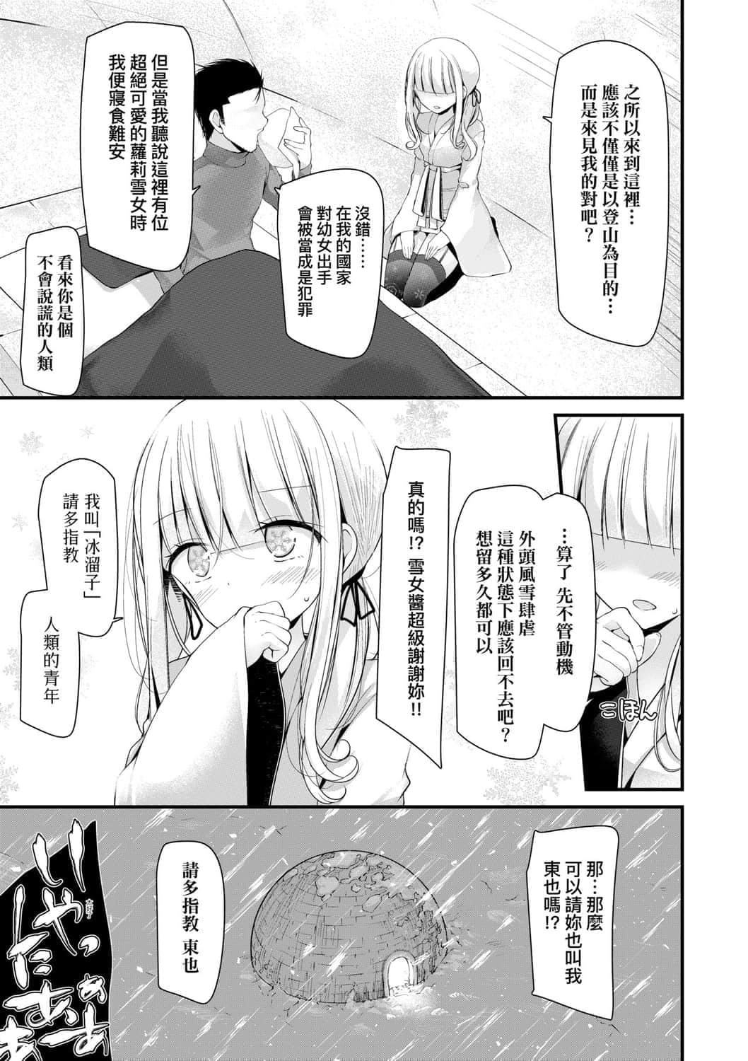 [大嘘]年上の少女はお好きですか年上的少女你也很喜欢吧[大嘘]年上の少女はお好きですか年上的少女你也很喜欢吧