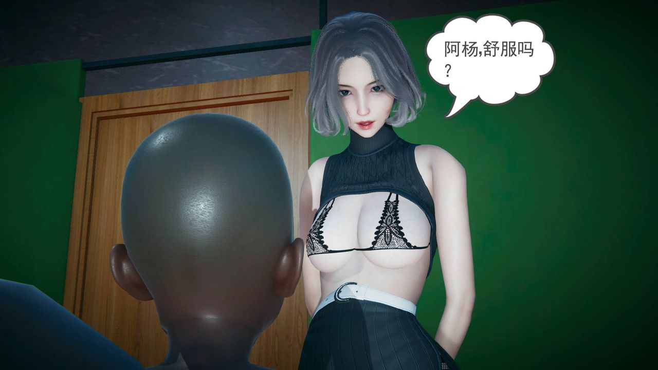 [3D]妻心如刀第15話