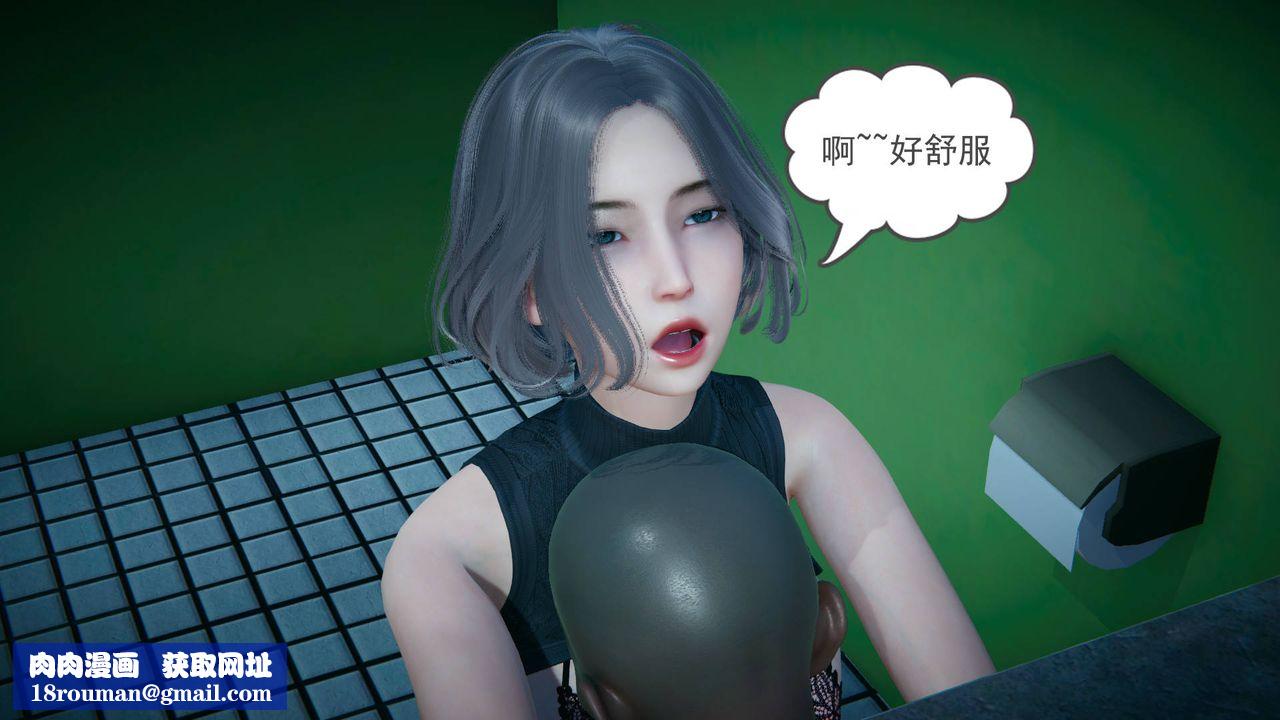 [3D]妻心如刀第15话