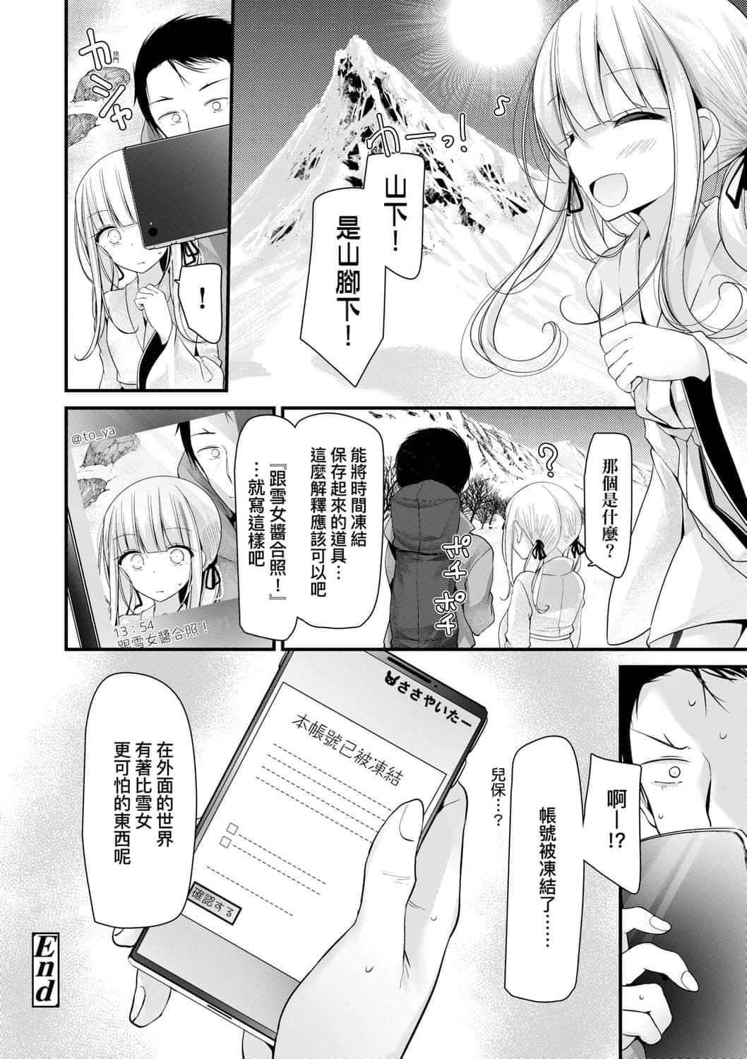 [大噓]年上の少女はお好きですか年上的少女你也很喜歡吧[大噓]年上の少女はお好きですか年上的少女你也很喜歡吧