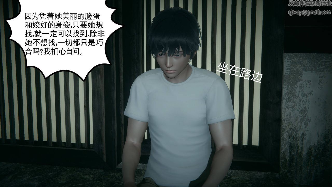 [3D]妻心如刀第15话