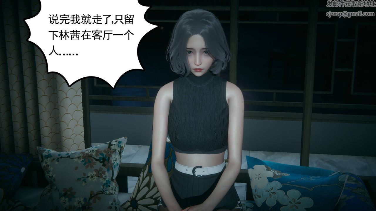 [3D]妻心如刀第15话