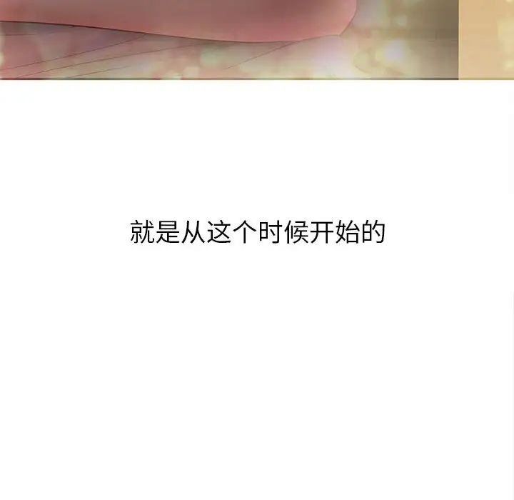 成人俱乐部第1话