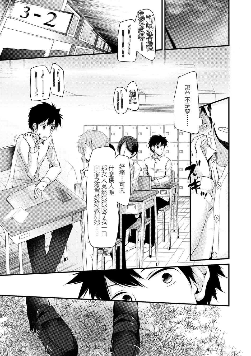 [大嘘]年上の少女はお好きですか年上的少女你也很喜欢吧[大嘘]年上の少女はお好きですか年上的少女你也很喜欢吧