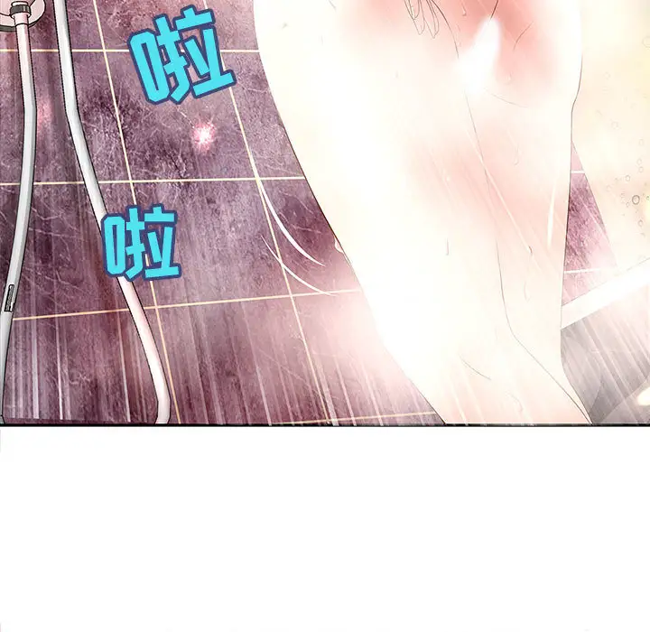 成人俱乐部第2话