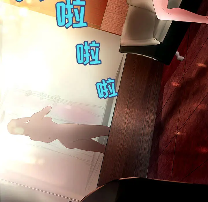 成人俱乐部第2话