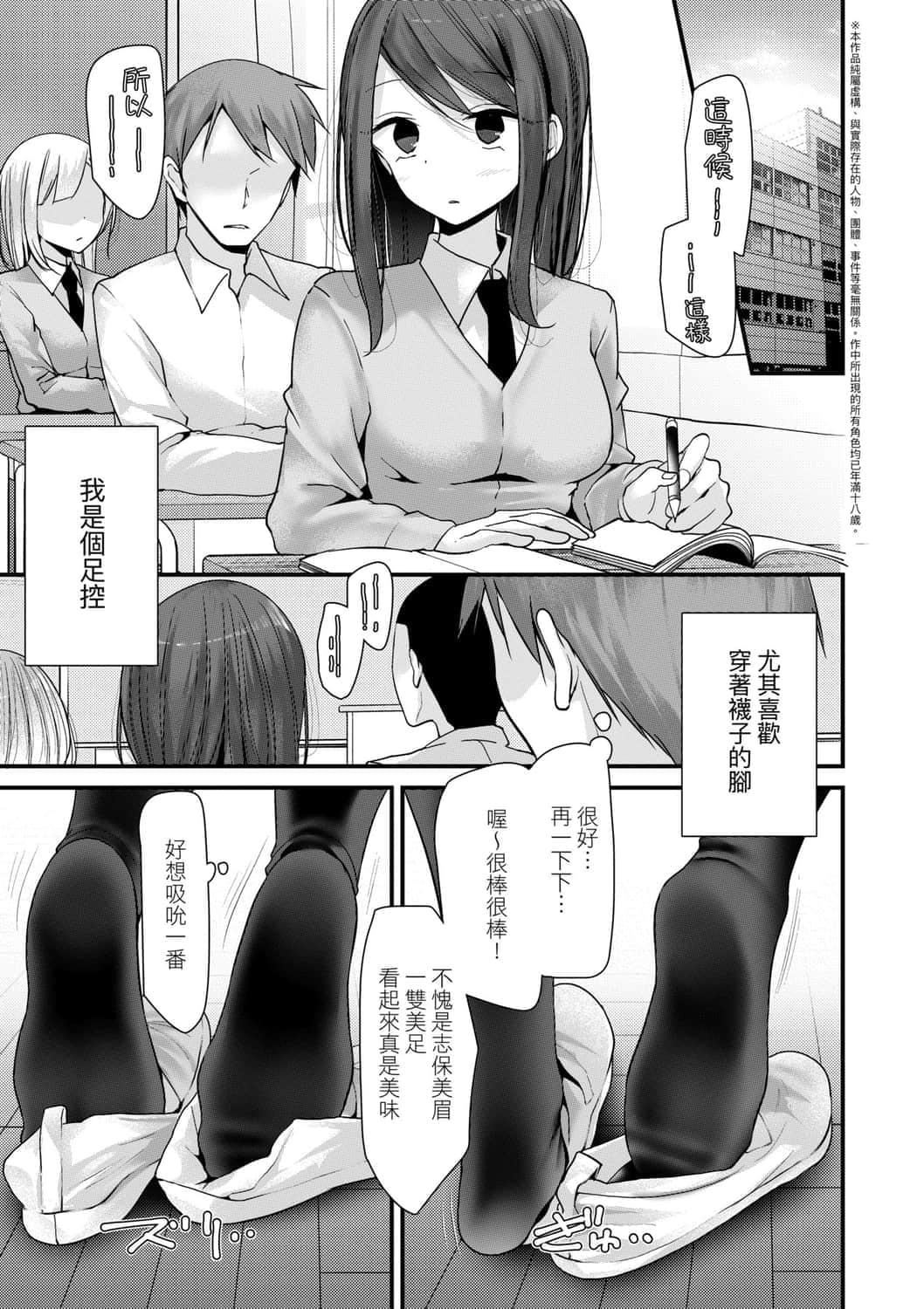[大嘘]年上の少女はお好きですか年上的少女你也很喜欢吧[大嘘]年上の少女はお好きですか年上的少女你也很喜欢吧
