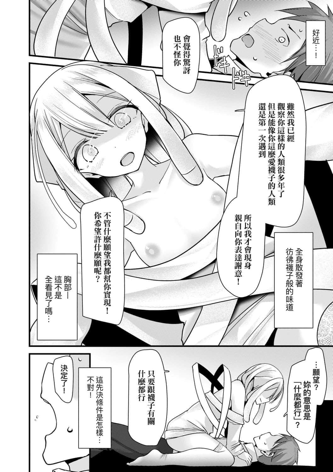 [大嘘]年上の少女はお好きですか年上的少女你也很喜欢吧[大嘘]年上の少女はお好きですか年上的少女你也很喜欢吧
